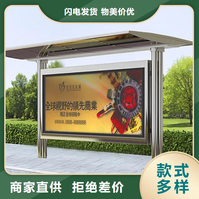 候车亭智能公交站台工程施工案例