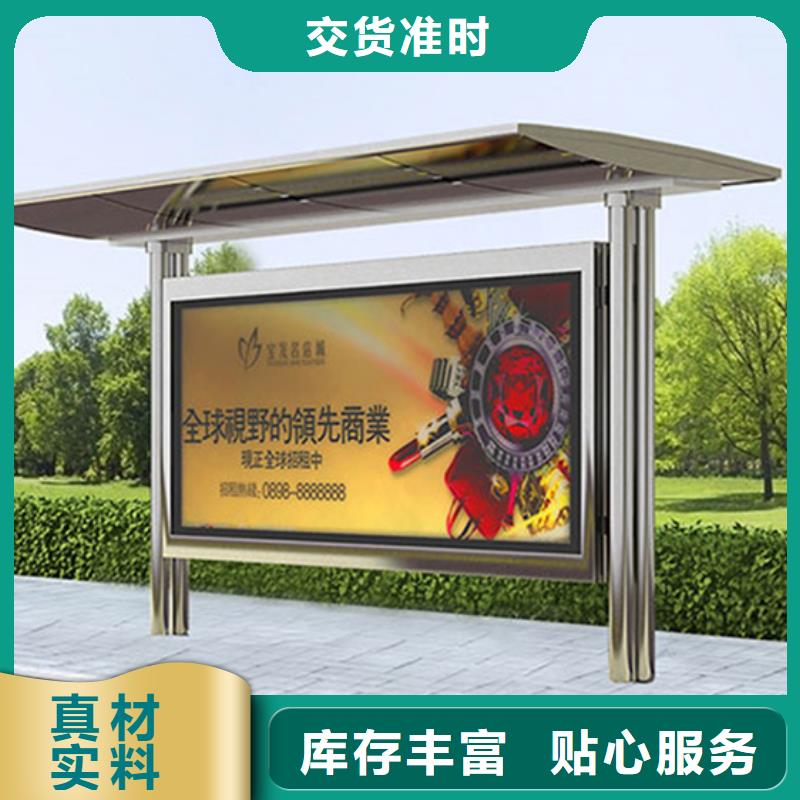 候车亭灭蚊灯箱放心选购