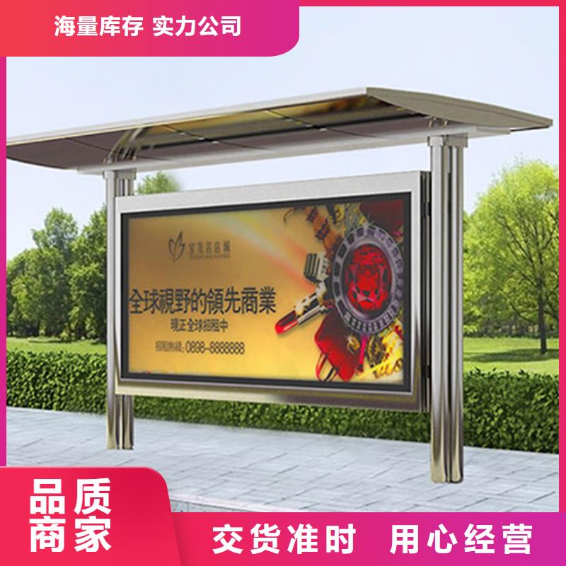 候车亭指路牌产地货源