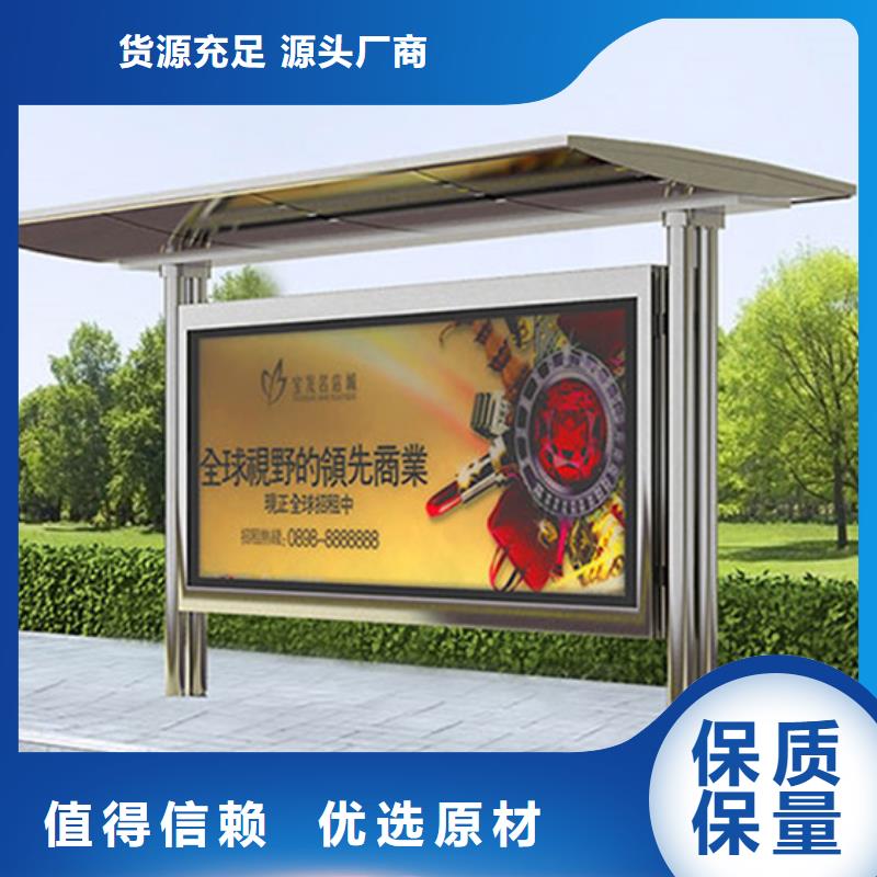 候车亭指路牌灯箱技术先进