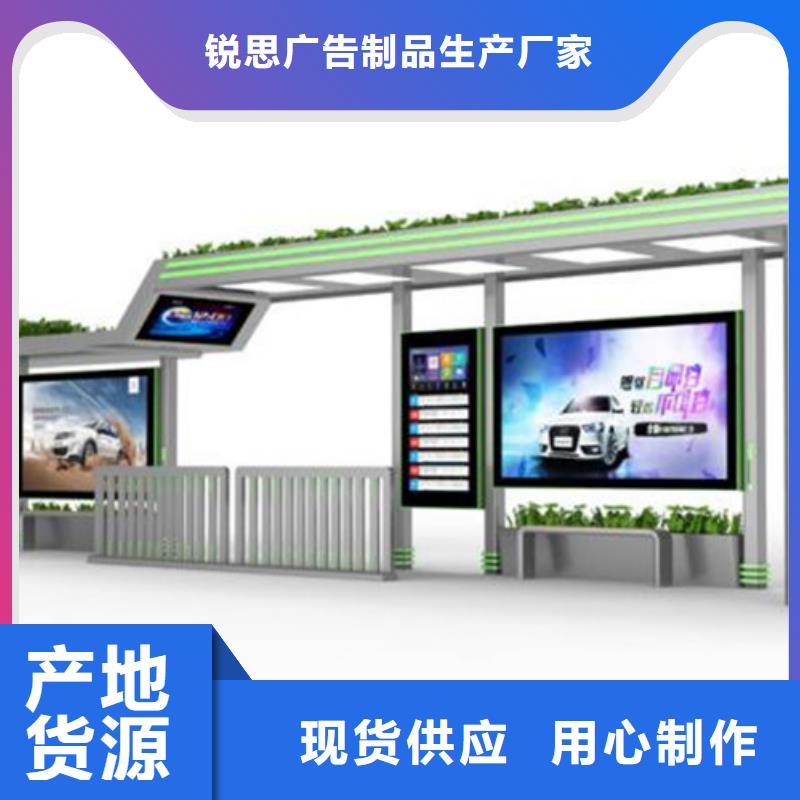候车亭宣传栏灯箱敢与同行比质量
