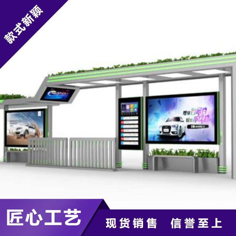 候车亭校园阅报栏拥有核心技术优势