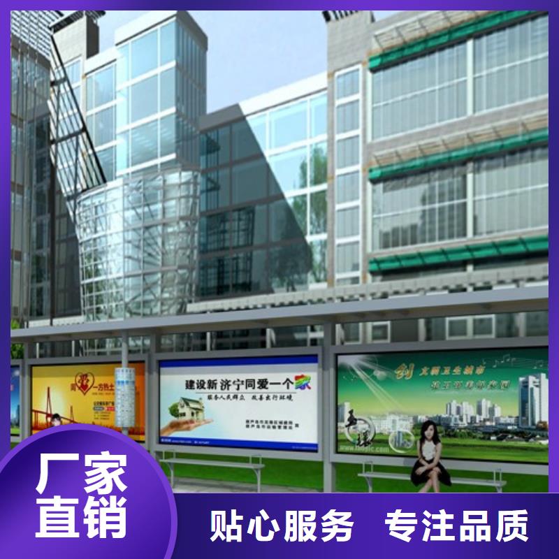 候车亭学校宣传栏出货快