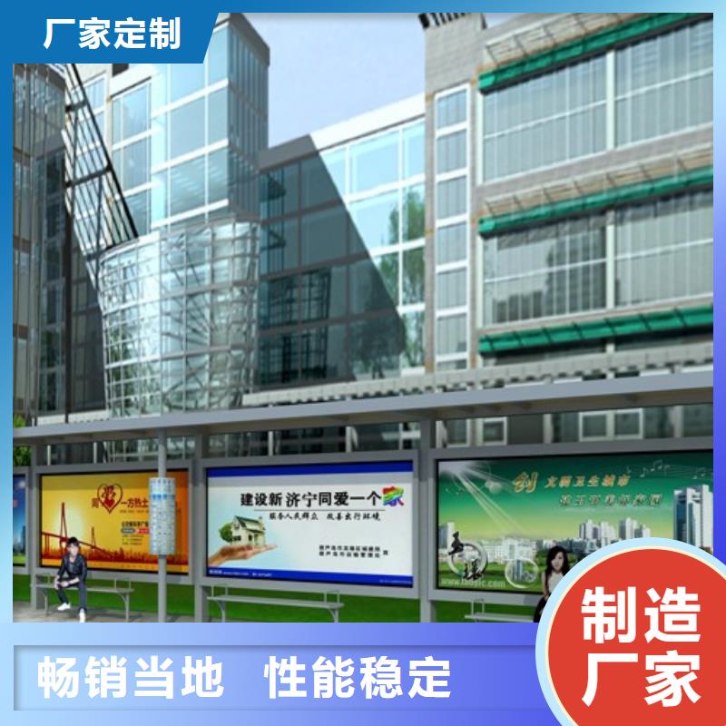 候车亭宣传栏灯箱拥有多家成功案例
