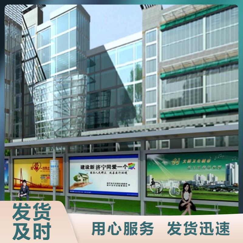 【候车亭】学校宣传栏厂家质量过硬
