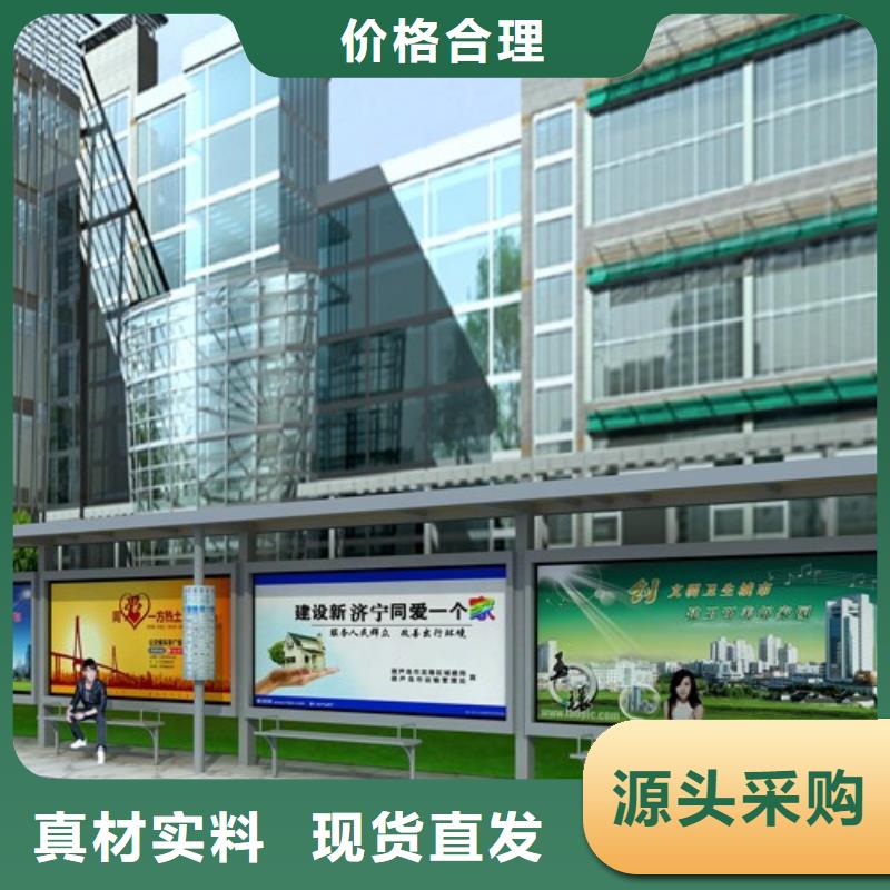 候车亭_小区宣传栏满足您多种采购需求