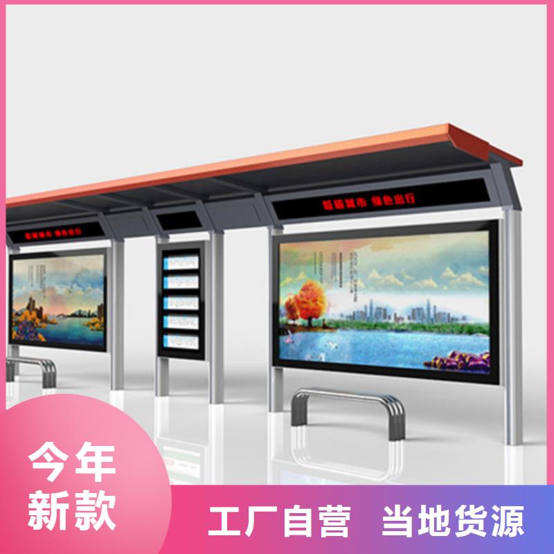 候车亭,部队宣传栏供您所需
