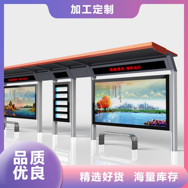 候车亭_小区宣传栏满足您多种采购需求
