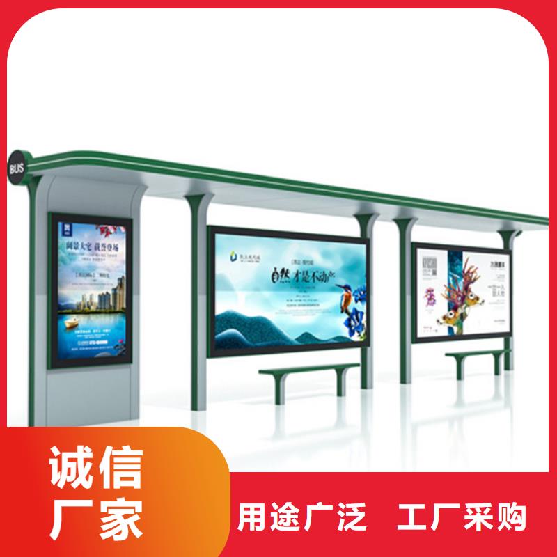 【候车亭-指路牌源厂定制】
