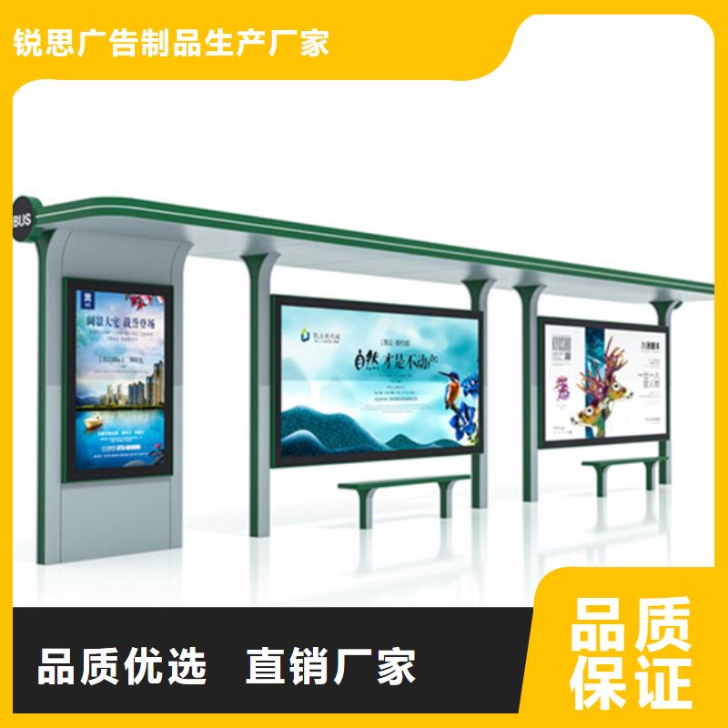 【候车亭】户外阅报栏厂家直销