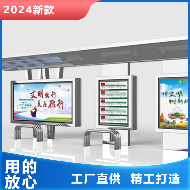 候车亭,指路牌灯箱精工打造