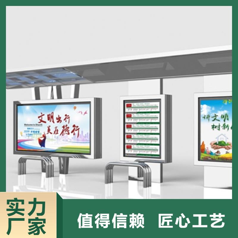 候车亭定制销售售后为一体