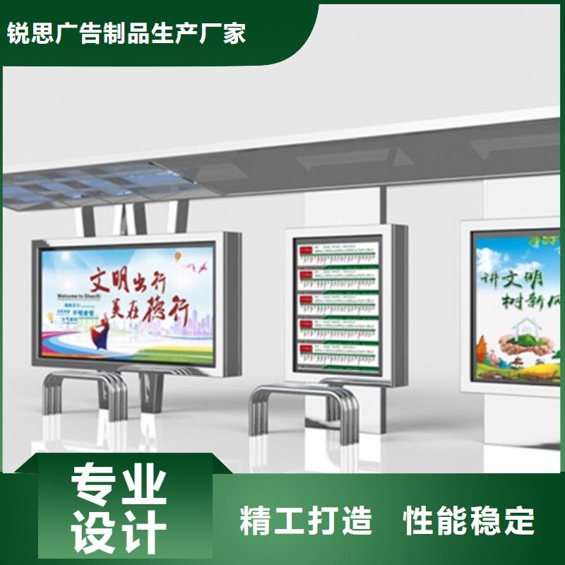 候车亭_不锈钢宣传栏库存齐全厂家直供