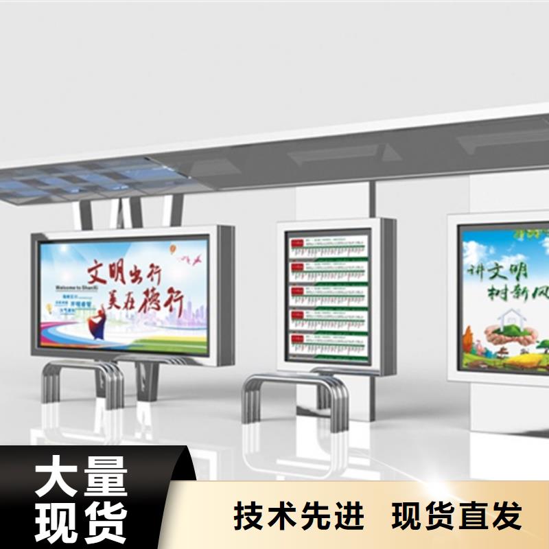 候车亭太阳能候车亭优选原材