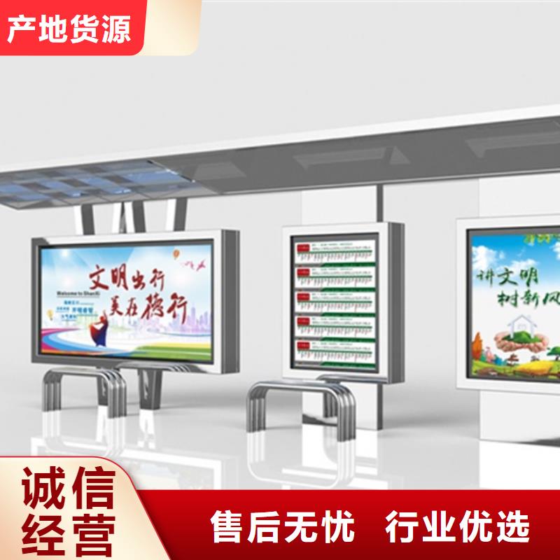 候车亭小区垃圾分类亭精选货源