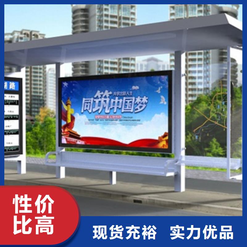 【候车亭】太阳能候车亭源头工厂量大优惠