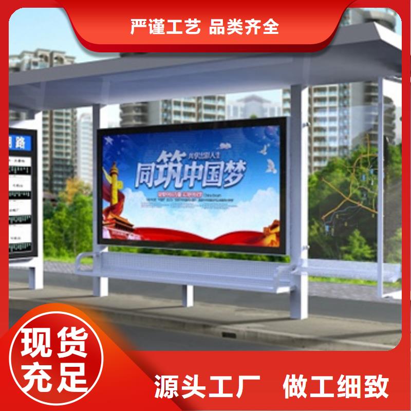候车亭阅报栏源头把关放心选购