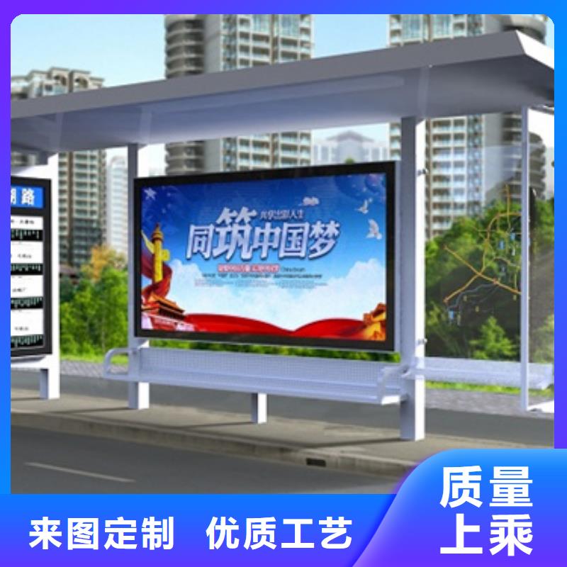 候车亭指路牌按需设计