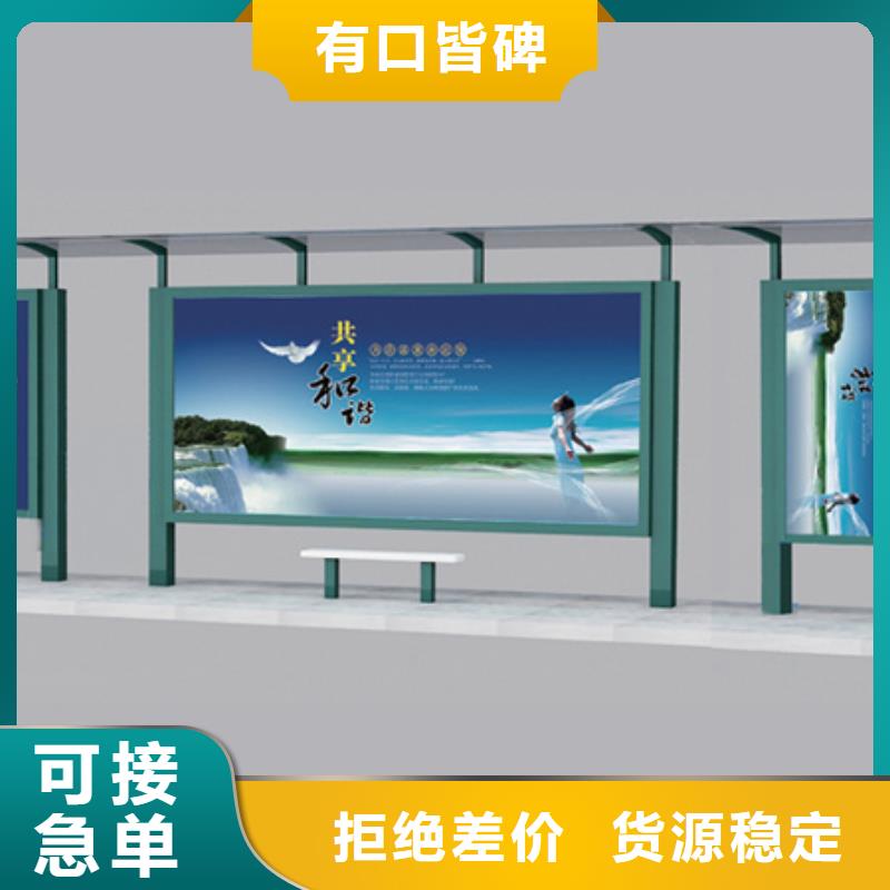 候车亭-灭蚊灯箱批发供应