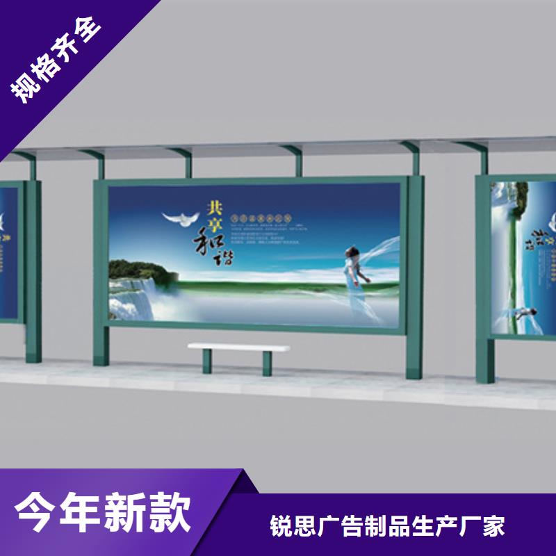 候车亭指路牌灯箱型号齐全