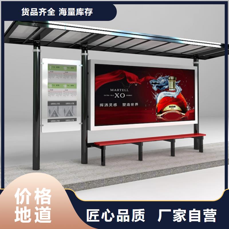 候车亭_小区宣传栏满足您多种采购需求