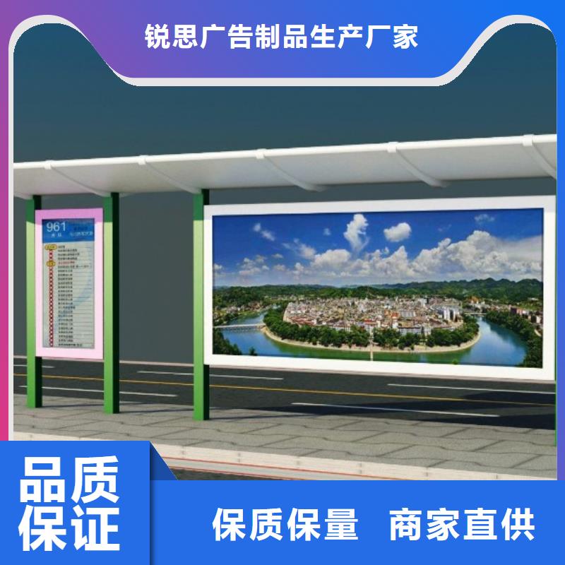 候车亭不锈钢公交站台低价货源