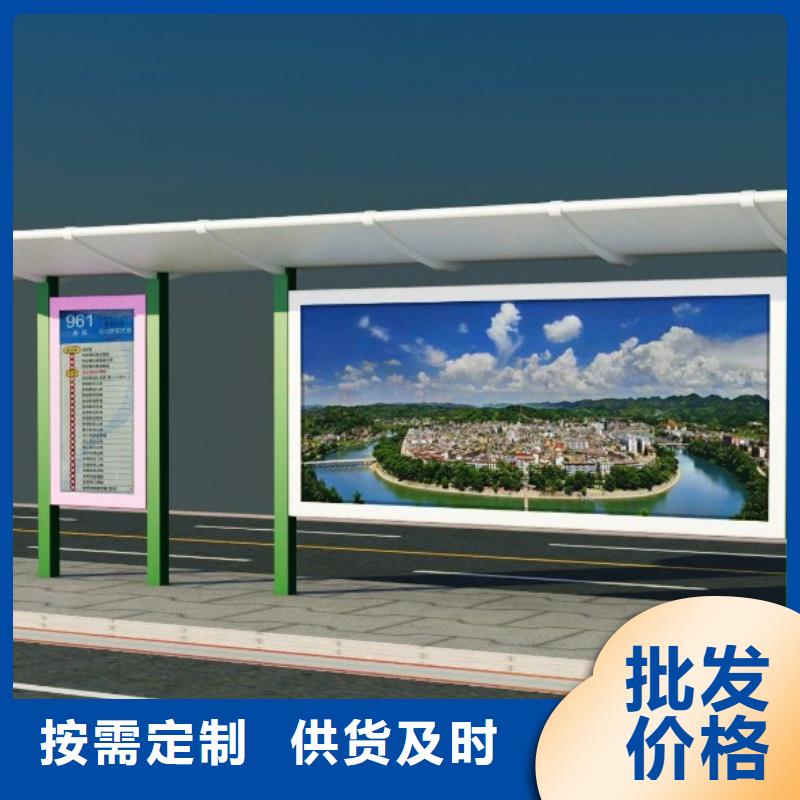 【候车亭】简约候车亭一站式采购商家