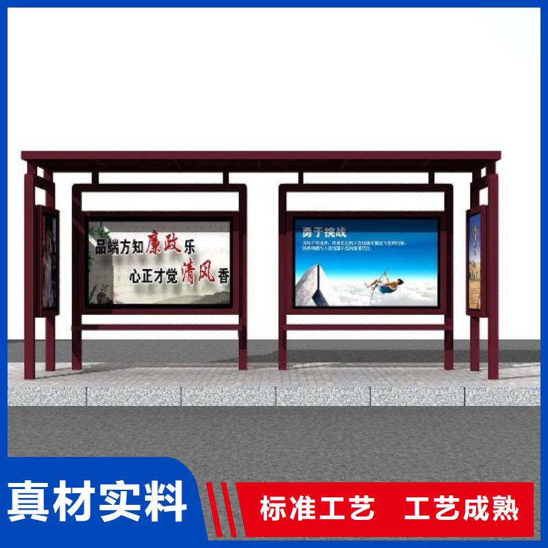 候车亭阅报栏源头把关放心选购