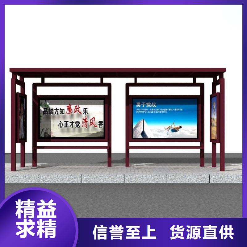 候车亭路厂家直销