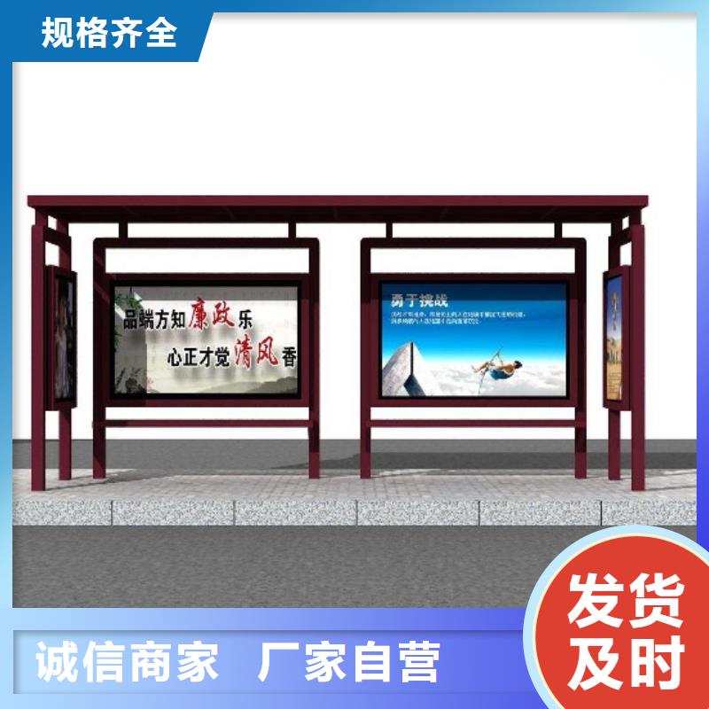 【候车亭-广告垃圾箱产地直供】