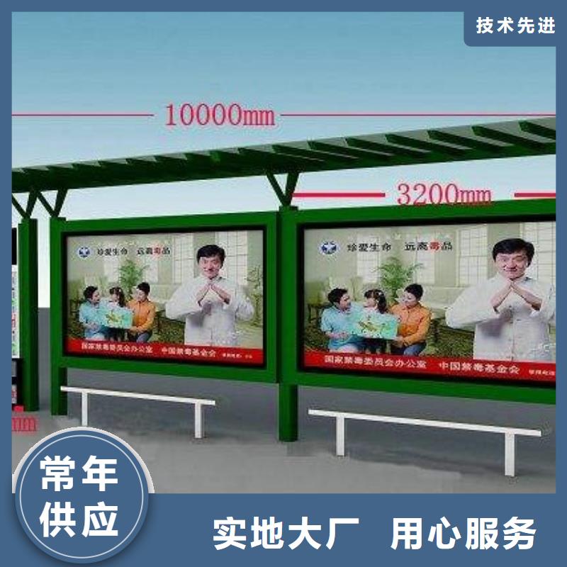 候车亭社区宣传栏今年新款