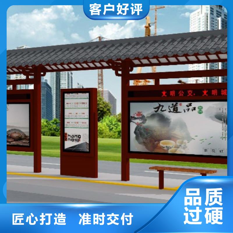 候车亭【仿古候车亭】现货直发