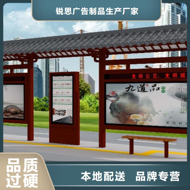 【候车亭-旧衣回收箱市场行情】