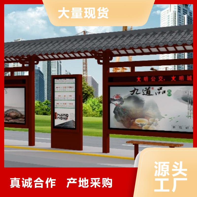 【候车亭】阅报栏本地厂家值得信赖