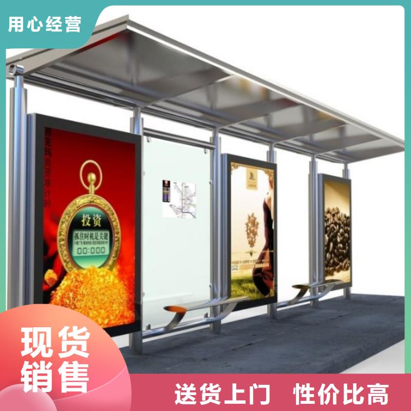 候车亭宣传栏海量库存