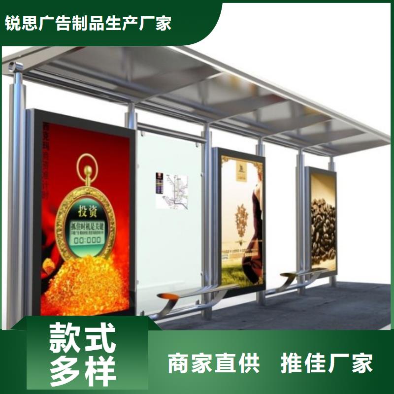 候车亭多功能候车亭客户满意度高
