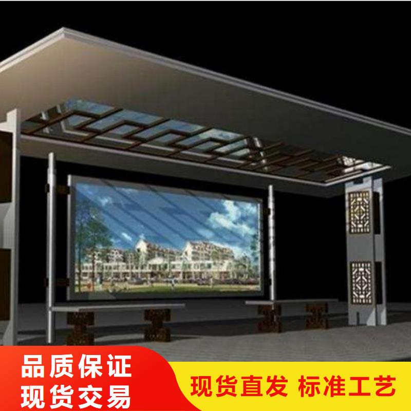候车亭学校宣传栏商家直供