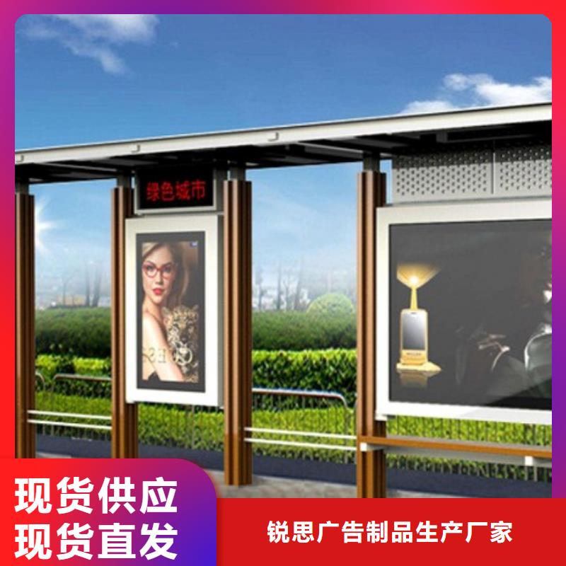 候车亭灭蚊灯箱追求品质