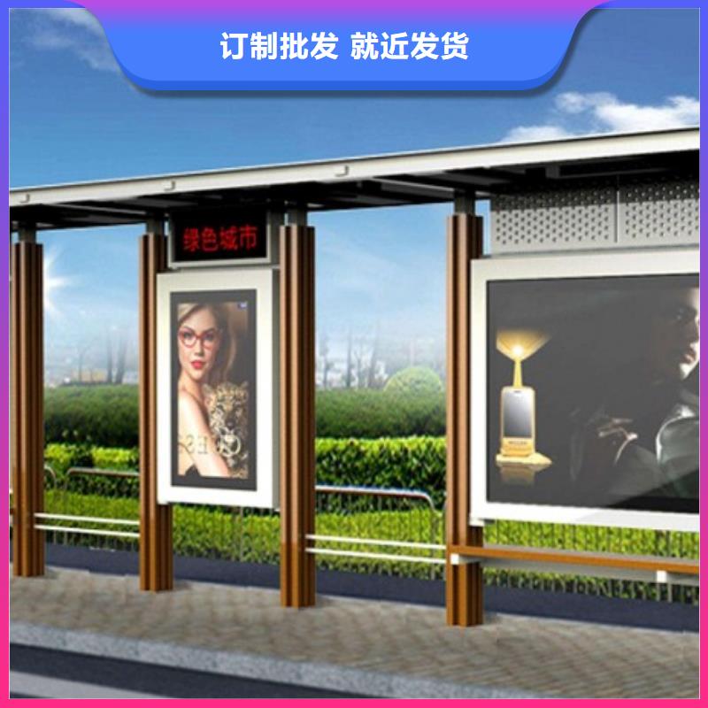 候车亭阅报栏现货批发