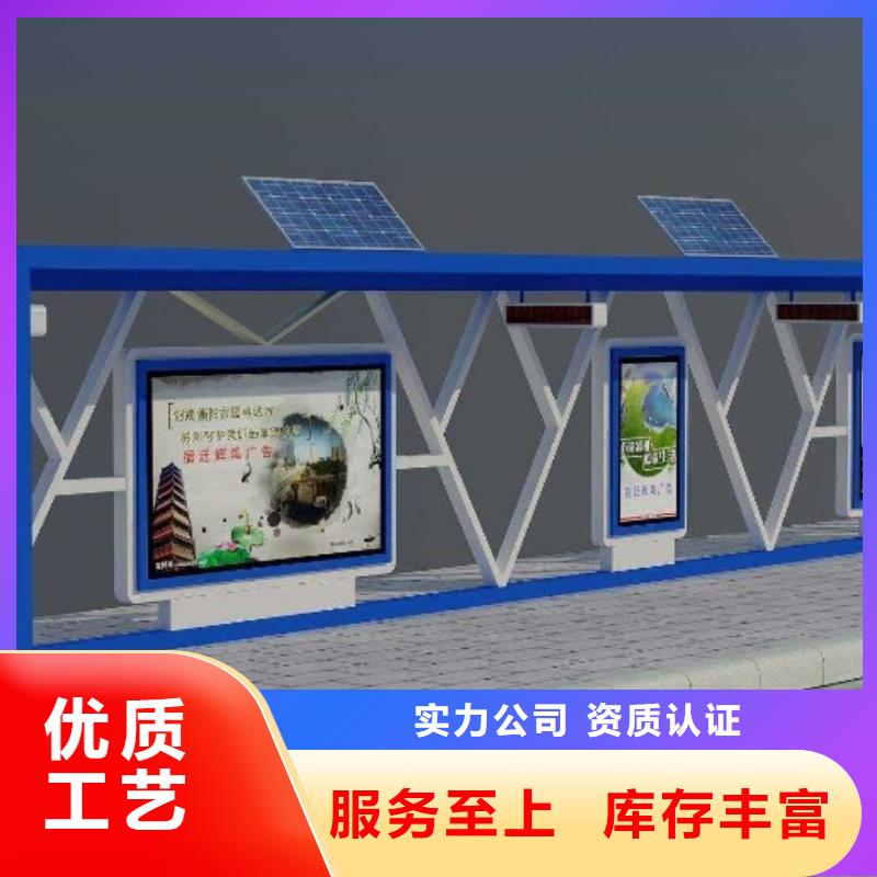【候车亭-社区垃圾分类房检验发货】