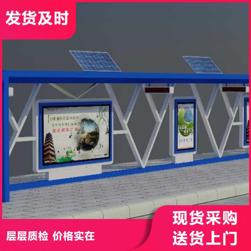 候车亭-滚动灯箱品质好才是硬道理