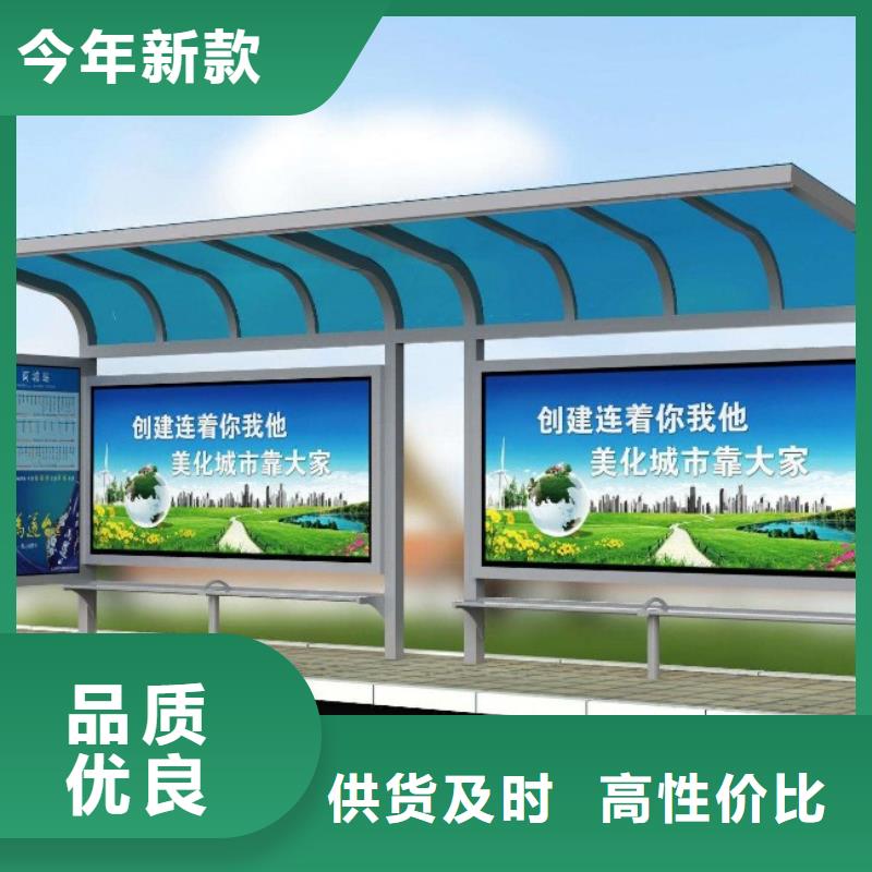 【候车亭】灭蚊灯箱详细参数