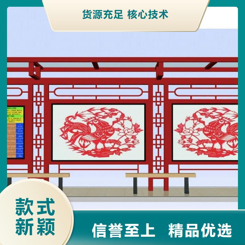 【候车亭-社区垃圾分类房检验发货】