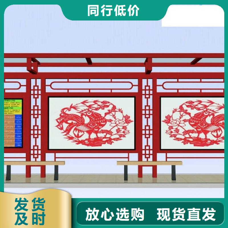 候车亭阅报栏工厂直供