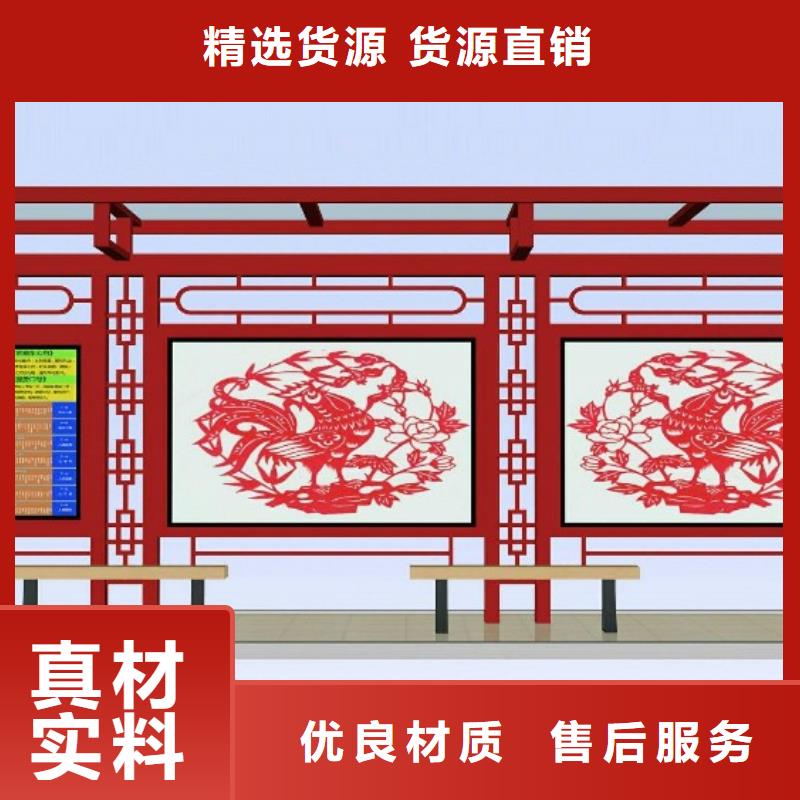 候车亭校园阅报栏厂家现货批发