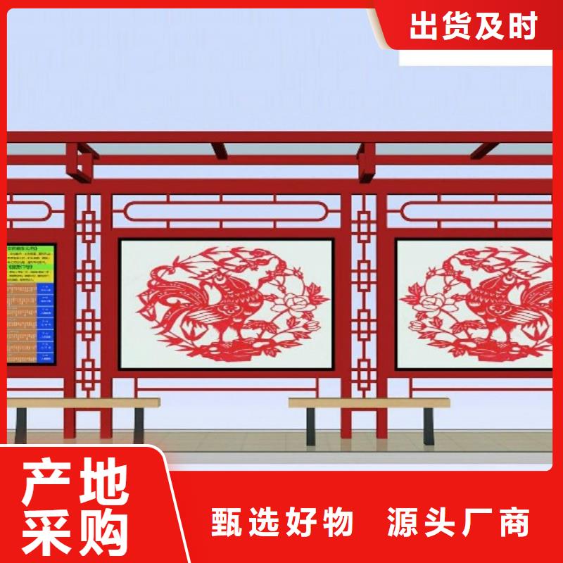 候车亭旧衣回收箱品质好才是硬道理
