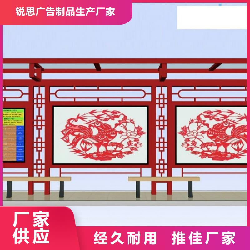 候车亭语音播报候车亭售后无忧