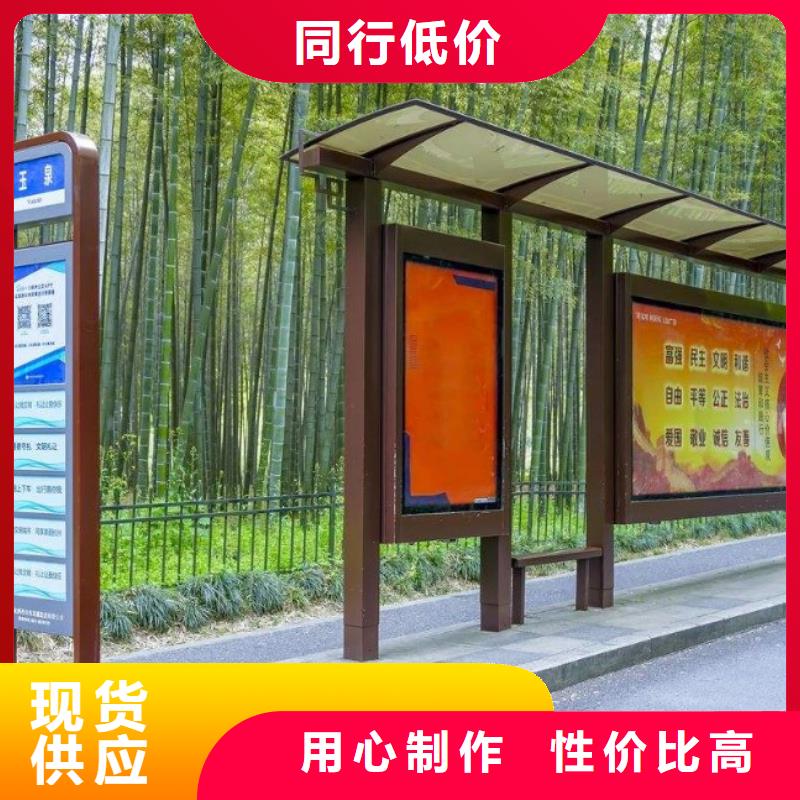 【候车亭-社区阅报栏来图加工定制】