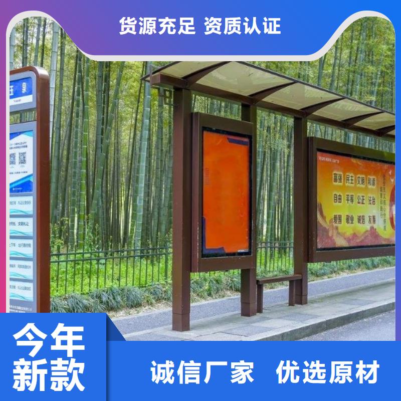 候车亭校园阅报栏拥有核心技术优势