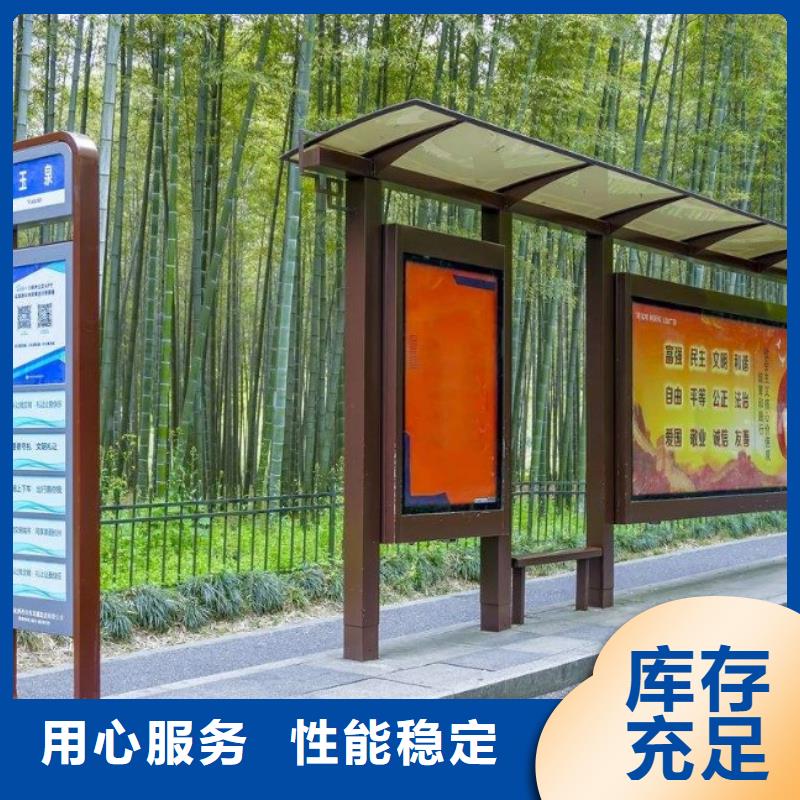 候车亭-不锈钢候车亭价格地道